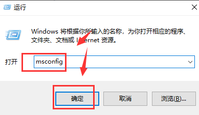 如何解决win101909存在两个系统问题