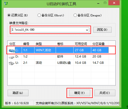 雨林木风u盘系统安装教程win10