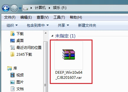 Win10系统如何安装深度技术功能？