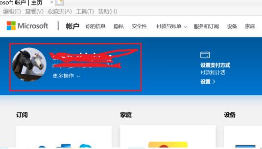 win10安全模式初始密码忘记了解决方法