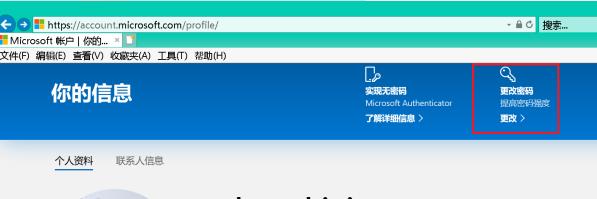 win10安全模式初始密码忘记了解决方法