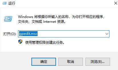 win10家庭版没有管理员权限怎么重装系统