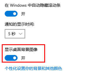 win10任务栏闪跳黑屏