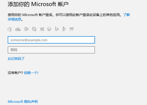 win10家庭版没有outlook吗