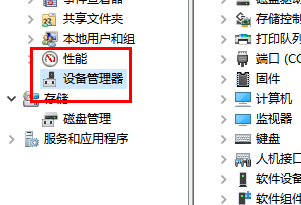 win11usb无法识别