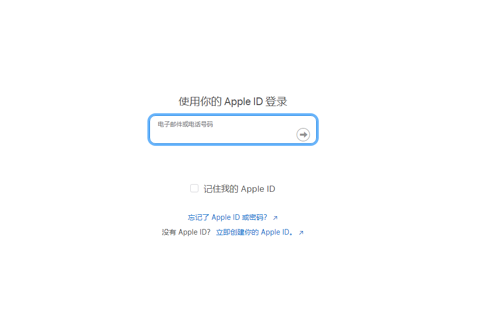 iPhone 等苹果设备不在身边时，如何查询序列号？