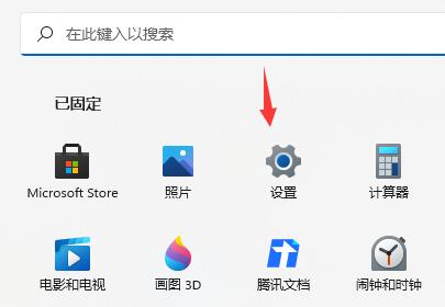 win11不能运行英灵殿解决方法