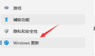 win11不能运行英灵殿解决方法