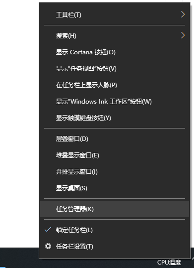 如何解决Windows 10游戏切回桌面的问题