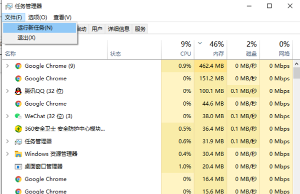 win10打游戏老是切回桌面怎么办