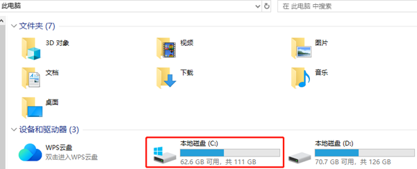 win10家庭版更新失败却一直在更新怎么办