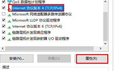 win11ipv4手动设置保存不了