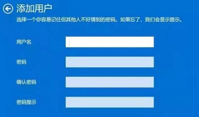 win10更改用户名为英文