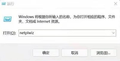 win10更改用户名为英文