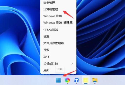 win11打不出汉字解决教程