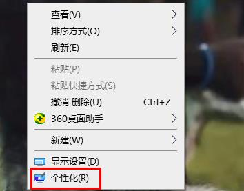 如何详细设置和操作Windows 10的主题