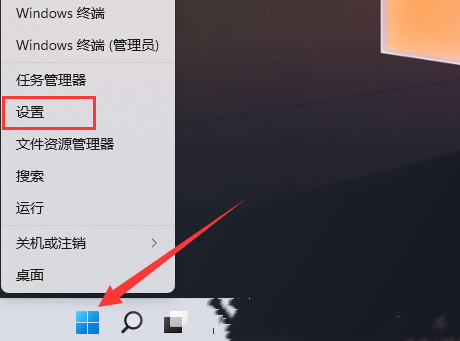 解决Win11中的打印机状态错误问题