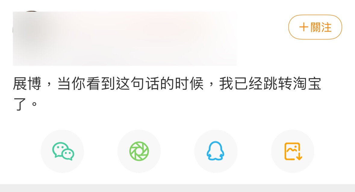 人人喊打的「摇一摇」广告，将被苹果终结