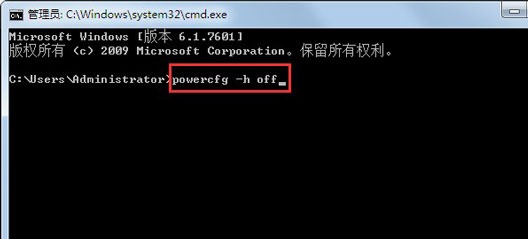 win7系统瘦身优化教程