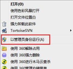 win7系统瘦身优化教程