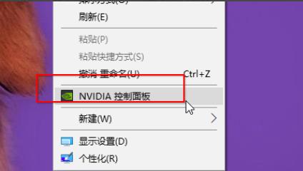 win7144hz显示器调144方法