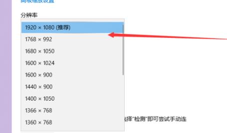 win7144hz显示器调144方法