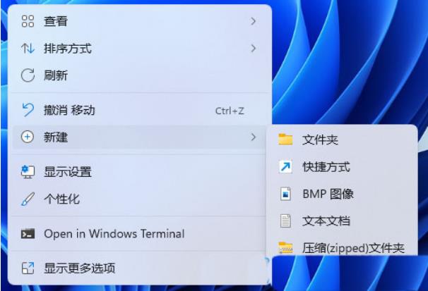 Win11设置音量快捷键方法