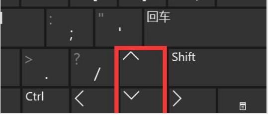 Win11设置音量快捷键方法