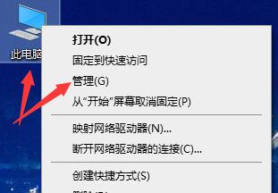 win10如何解决0x800f081f错误