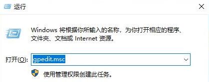 win10玩游戏频繁死机解决方法