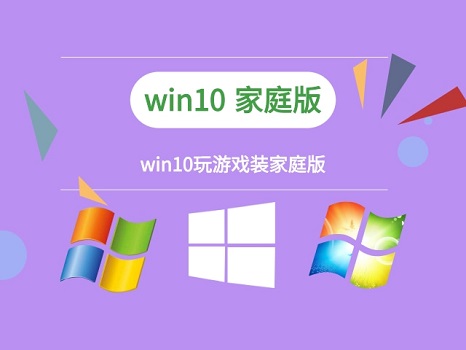 win10玩游戏频繁死机解决方法