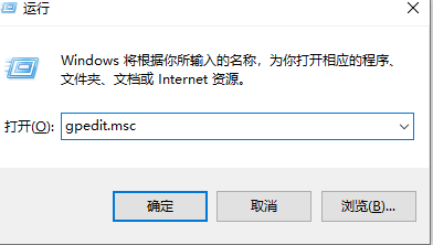 win10神州网信版怎样设置允许远程连接