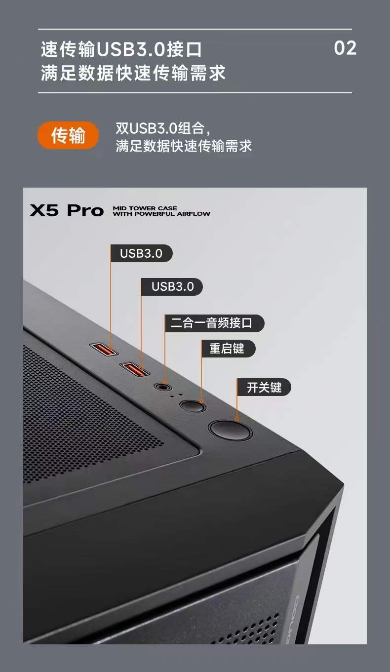 骨伽推出影武者 X5 Pro 中塔式白色侧透机箱：支持 360 水冷，349 元