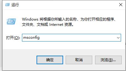 解决win10无网络问题的闪退方法