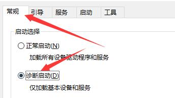 win10闪退且无网络解决方法