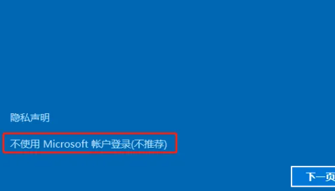 win10家庭版创建新用户