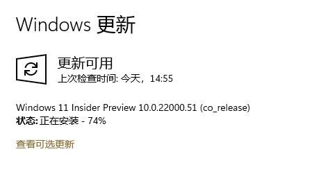 解决Win11安装进度卡在70%的方法