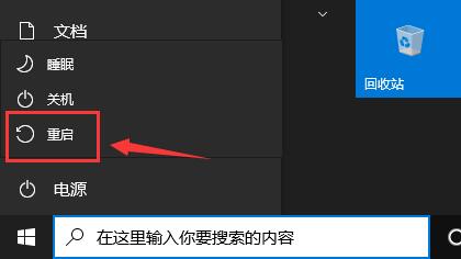 win11安装卡在70解决方法