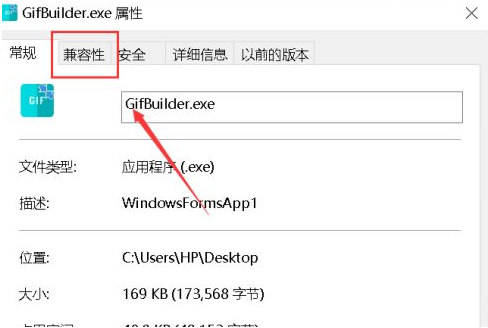 win10家庭版此应用无法在你的电脑上运行