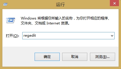 win8系统开始菜单不见了解决方法