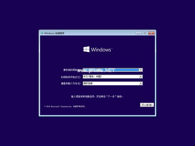 制作Ghost win10系统64位家庭版密钥的完整步骤及方法大全