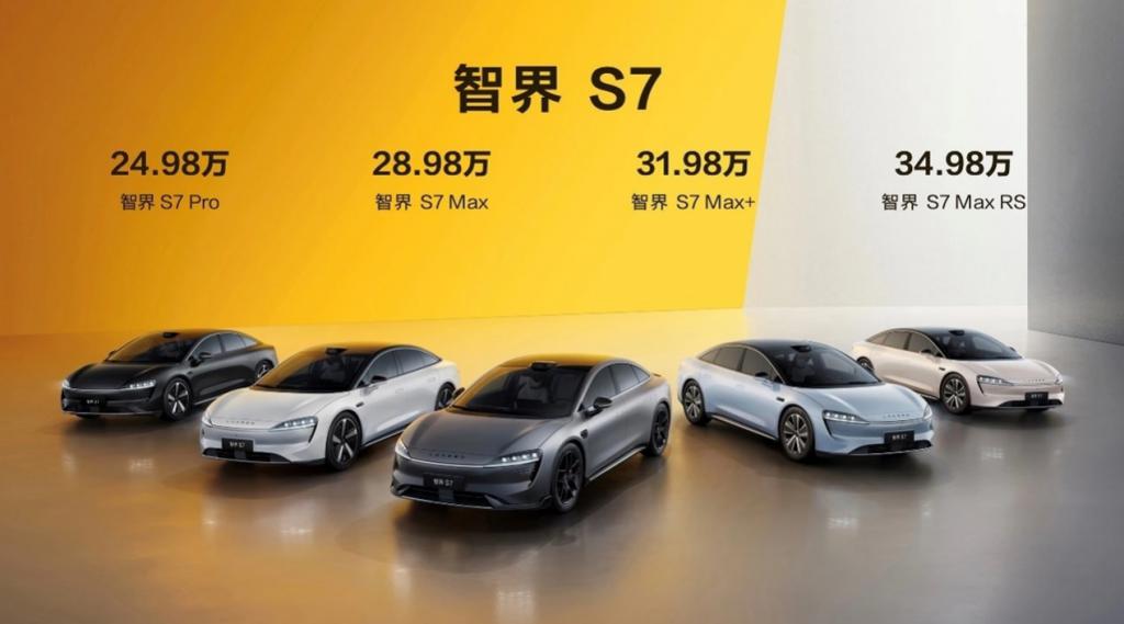 24.98 万元起，智界 S7 已开始交付：全系车型搭载华为“巨鲸” 800V 高压平台