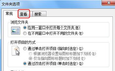 win7显示文件后缀方法