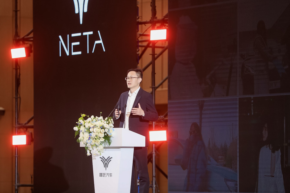 2024，《经营工作报告》：哪吒汽车CEO张勇展望与行动计划