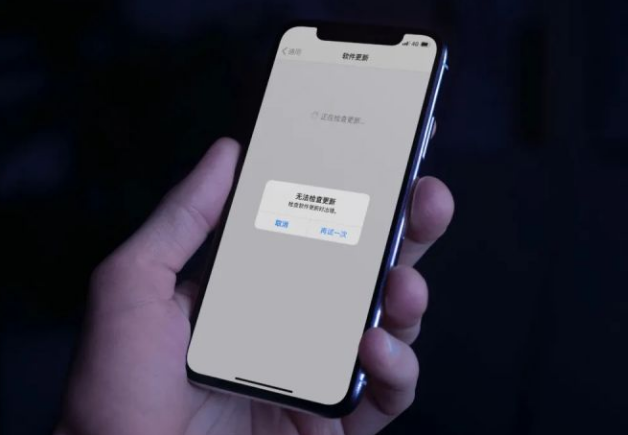升级iOS16.2时一直提示“无法检查更新”怎么办？