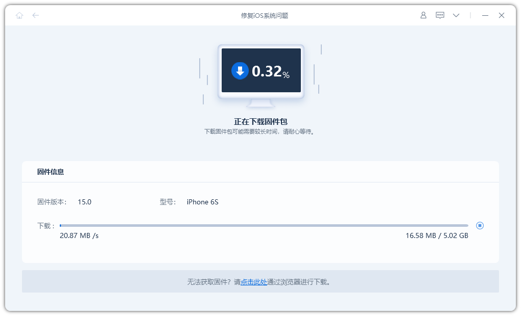 升级iOS16.2时一直提示“无法检查更新”怎么办？