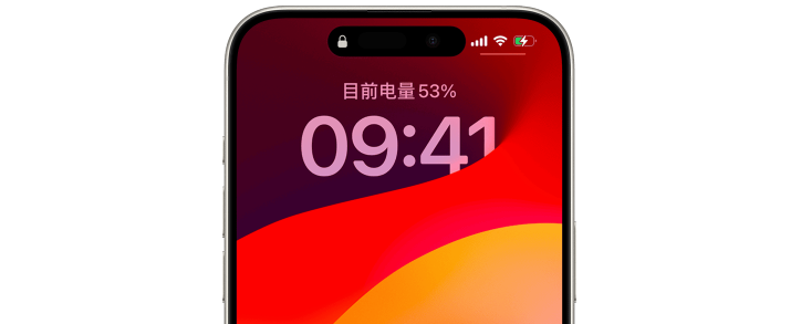 iPhone出现不充电或充电缓慢的情况怎么办？苹果充电问题解决办法分享！