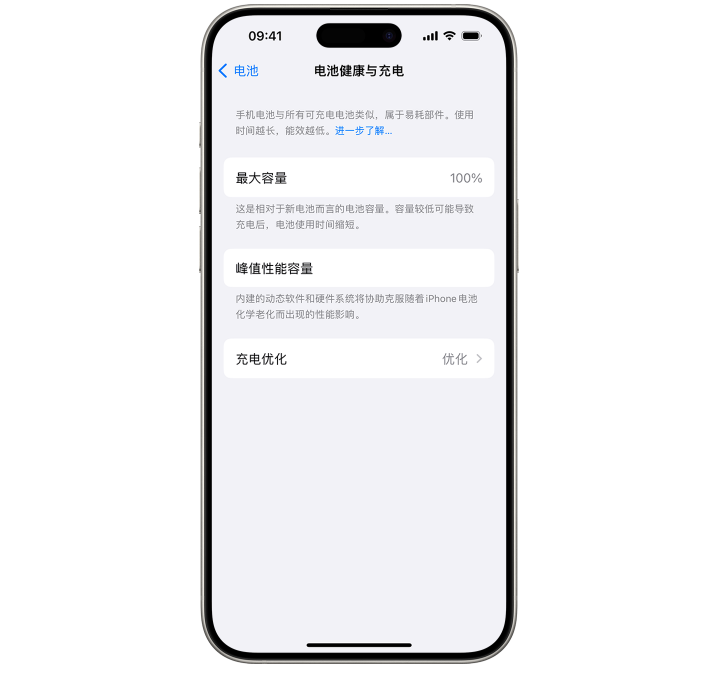 iPhone出现不充电或充电缓慢的情况怎么办？苹果充电问题解决办法分享！