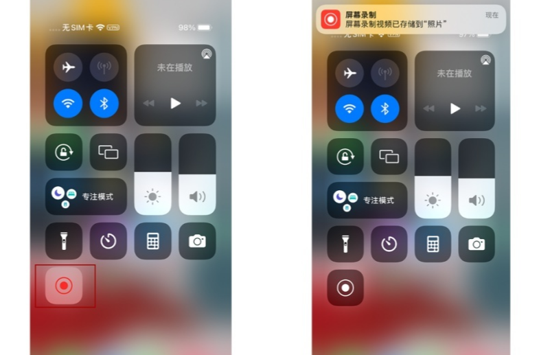 iPhone可以录屏吗？iPhone屏幕录制方法教程