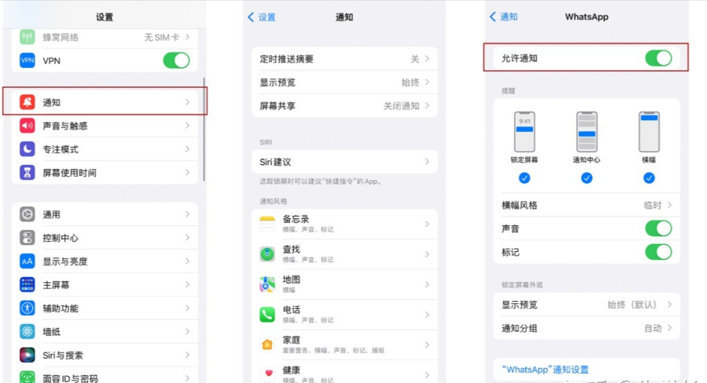 iPhone可以录屏吗？iPhone屏幕录制方法教程